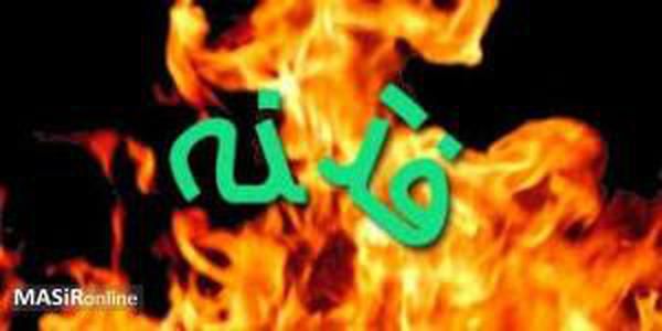 وای از آن روز که پرده ها برافتد!