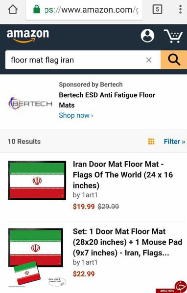 توهین بزگترین فروشگاه اینترنتی جهان به پرچم کشور ایران +تصاویر
