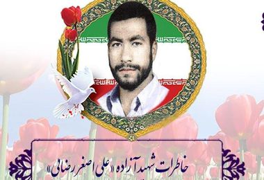 زیارت کربلا با ذکر «لبیک یا حسین»