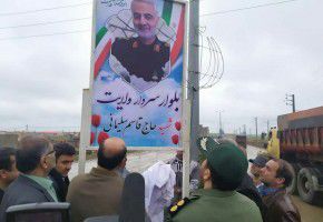 نامگذاری بلواری در گالیکش به نام سردار شهید سلیمانی
