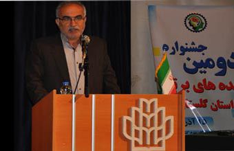 دومین جشنواره ایده های برتراستان گلستان برگزار شد / ارسال 90 ایده برتر به دبیرخانه استان