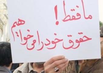 دستان خالی کارگران شهرداری گمیشان چشمانتظار تدبیر مسؤولان