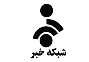 فیلم/ توضیح شبکه خبر درباره اشتباه رخ داده در زیرنویس صحبت‌های رئیس جمهور