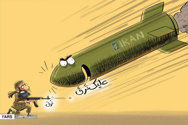 کاریکاتور/علیکُ ترق بر داعش