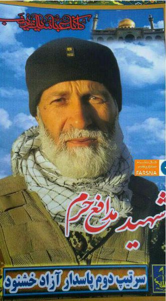 تصویر شهید مدافع حرم آزاد خشنود