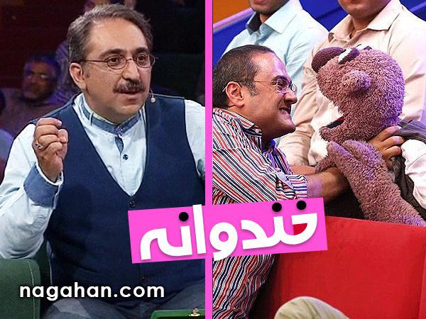 دانلود خندوانه 24 خرداد با حضور شهرام شکیبا و جناب خان