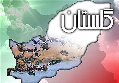 تورهای استانگردی در گلستان افزایش مییابد