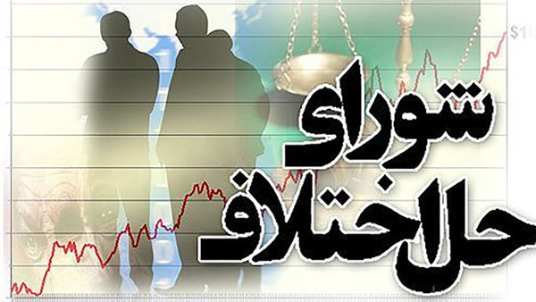 هفتمین گذشت از قصاص در گلستان