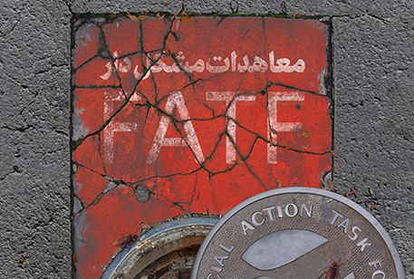 لوح | معاهدات مشکلدار