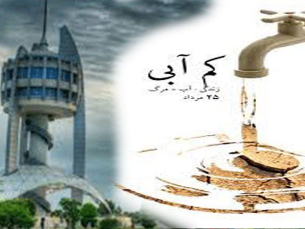 گرگان 461 لیتر بر ثانیه کمبود آب دارد