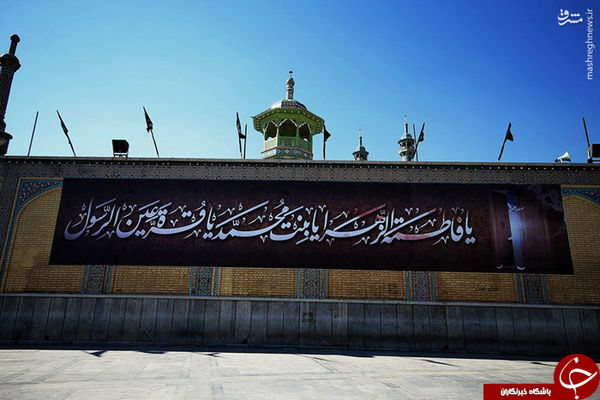 سیاهپوش شدن حرم بانوی کرامت در ایام فاطمیه+تصاویر