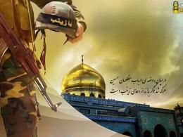 دانلود/ نظر مردم در مورد مدافعان حرم و جنگ در سوریه چیست؟