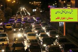 مکان‌های پیش‌بینی شده جشن خیالی هسته‌ای! +تصاویر
