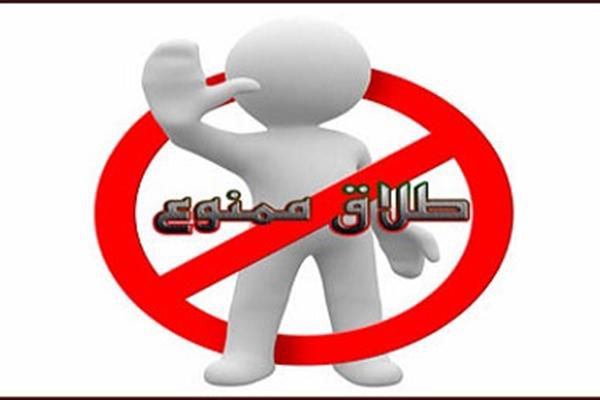 افزایش افسارگسیخته طلاق و راه چاره تازه مسئولان