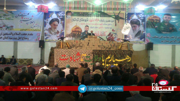 سیزدهین یادواره 313 شهید شهرستان کردکوی برگزار شد + تصاویر