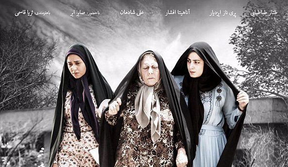 اکران فیلم سینمایی "ویلایی ها" در گرگان + تصاویر