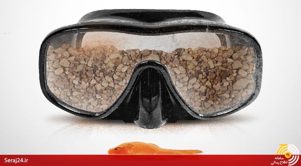 شبهاتی که شهدای غواص با آمدنشان پاسخ دادند