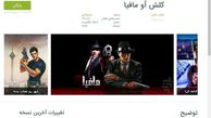ولنگاری فرهنگی در برخی از مارکت های دیجیتال عرضه بازی 