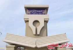 مدیر دوشغله گلستانی تودیع شد / تغییر در کرسی حراست وزارت بهداشت