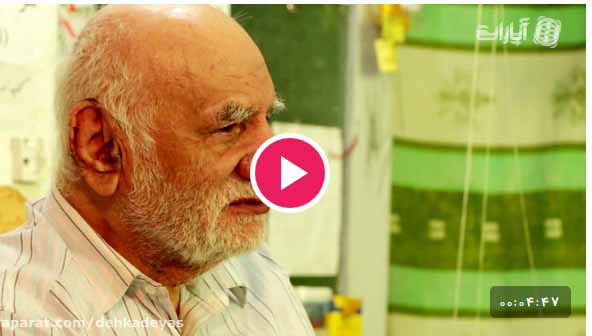 مستند سید احمد آقا