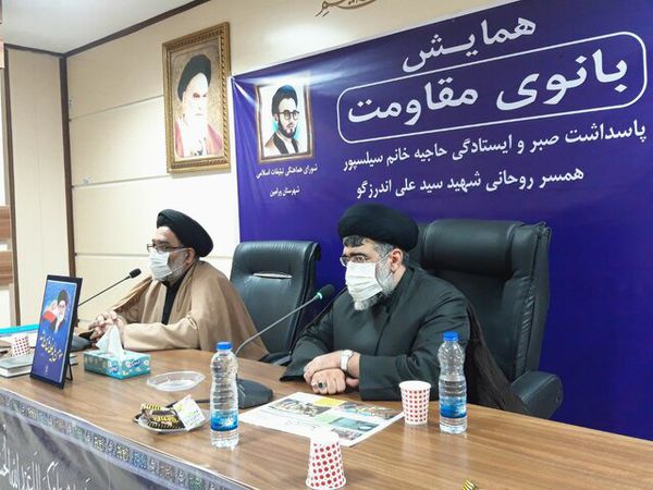 هدف شهید اندرزگو و دیگر شهدا اطاعت از اسلام و ندای ولایت بود