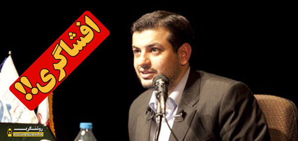 دانلود/ افشاگری رائفی پور از برجام ۲