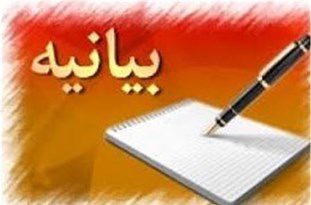 معلمان جلوه ایثار و بصیرت هستند