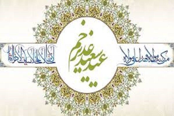 کاروان شادی عید غدیر در گرگان به حرکت درآمد