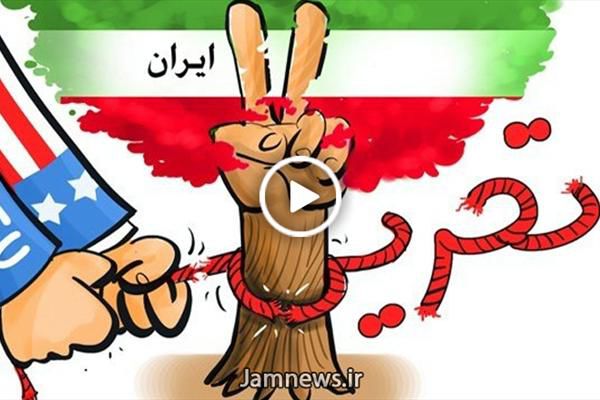 اثر فوری برجام حراج لباس زنانه آمریکایی در تهران! +عکس