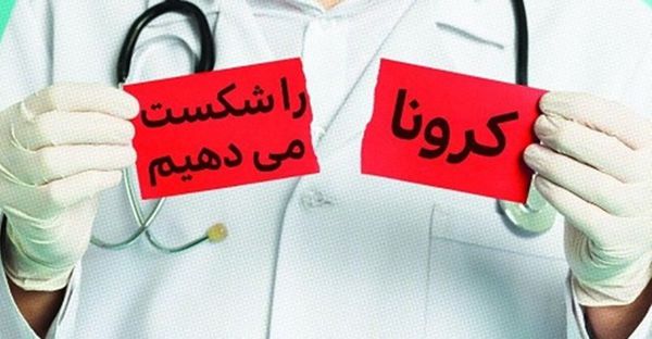 ​توزیع ۸ هزار بسته بهداشتی در آق قلا/ ضدعفونی مداوم بقاع متبرکه
