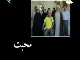 دانلود/ مستند محبت - روایت زندگی جانباز قطع نخاع