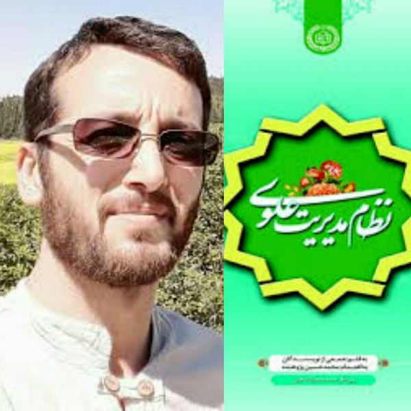 مدیریت علوی قسمت نوزدهم/ مبارزه با فساد در تفکر مدیریت علوی