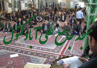 نیم قرن تجربه موفق مسجد جامع علی آبادکتول در مسیر تعالی + تصاویر