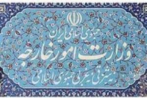 ترجمه فارسی اصلاح شده برجام منتشر شد + دانلود