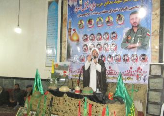 تصاویر / پنجمین یادواره شهدای میرداماد گرگان و اربعین شهید مدافع حرم اسماعیل زاهد پور