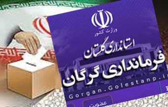 نام نویسی گسترده اصلاح طلبان در روز پایانی/حضور یک داوطلب بر سر مزار شهدا