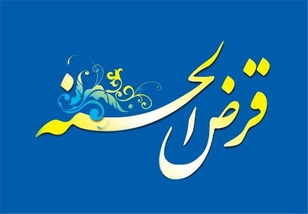 نحوه اعطای وام ۱ میلیون تومانی تغییر کرد/پرداختها از ۵ اردیبهشت آغاز میشود