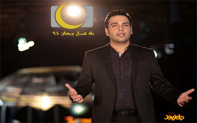 «ماه عسل» احسان علیخانی در شبکه سه