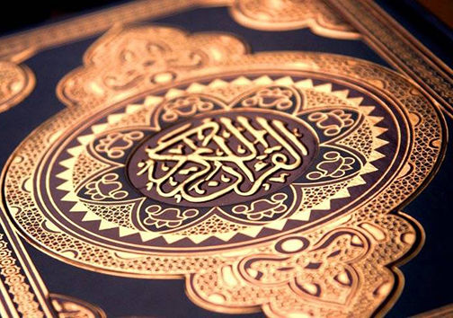 پیام سی و دومین جشنواه قرآن و عترت دانشجویان «قرآن محور وحدت» است