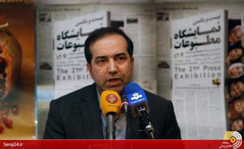 شعار خنده دار نمایشگاه مطبوعات برای رسانه های طرفدار دولت/ معاونت مطبوعات دولت یازدهم با آزادی بیان چه کرد؟