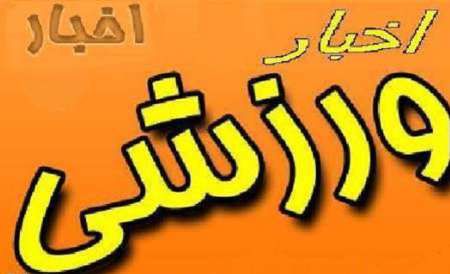 بسته اخبار کوتاه ورزشی استان گلستان