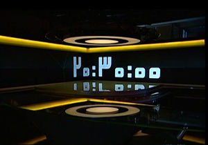  فیلم/ بخش خبری 20:30 مورخ 23 تیر 96