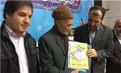 پدر شهید «حاج بابا قزلسفلو» تجلیل شد