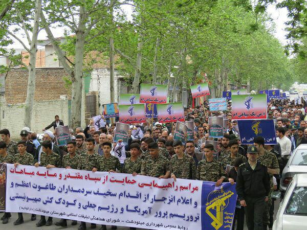 وحدت مردم در محکومیت آمریکا/تصاویر