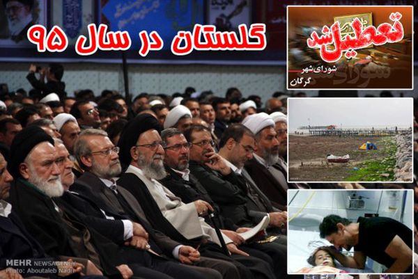 مدیریت شهری گرگان در حاشیه سازی رکورد زد
