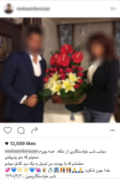 انتشار عکس بدون حجاب همسر یک فوتبالیست ایرانی در اینستاگرام + عکس