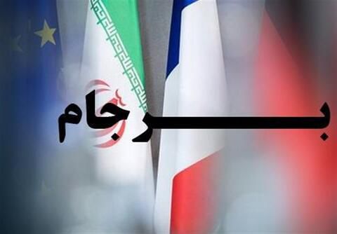 
شگفت‌انگیزترین نکته درباره برجام
