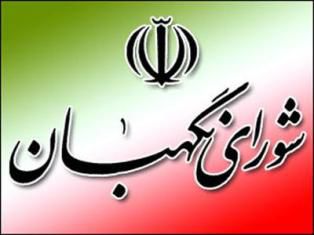 تاکنون در خصوص تایید نتایج هیچ حوزه انتخابیه ای در گلستان اعلام نظر نشده 