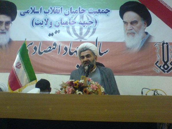  نتایج قطعی آرا در  حوزه انتخابیه رباط کریم