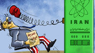 کاریکاتور / ما اجازه نفوذ نمی دهیم